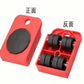 Heavy-Duty Moving Rollers